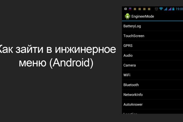 Кракен ссылка тор kr2web in