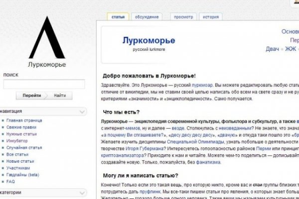 Открытая ссылка крамп kraken ssylka onion