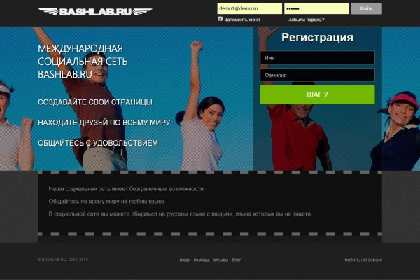 Гидра площадка тор