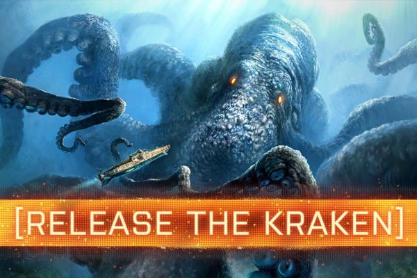 Kraken зеркало