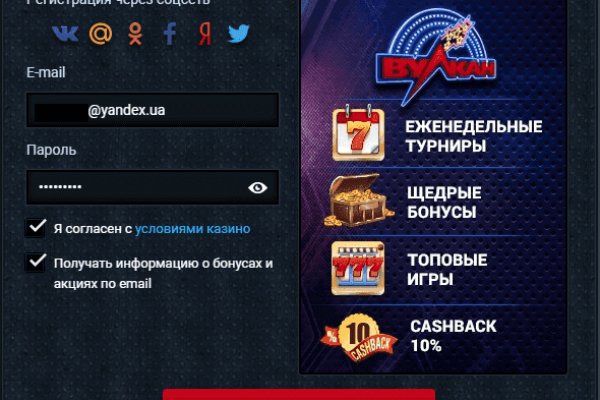 Правильная ссылка на kraken копировать