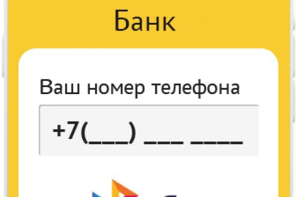 Кракен что продают