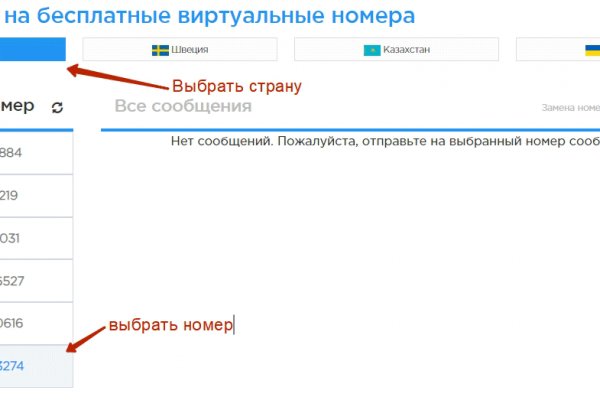 Кракен сайт аккаунт kraken ssylka onion