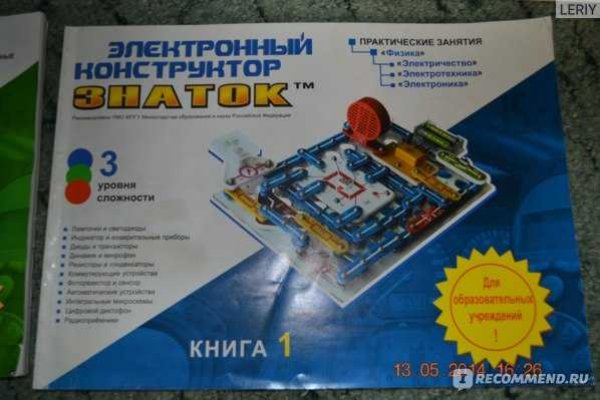 Солярис онион магазин