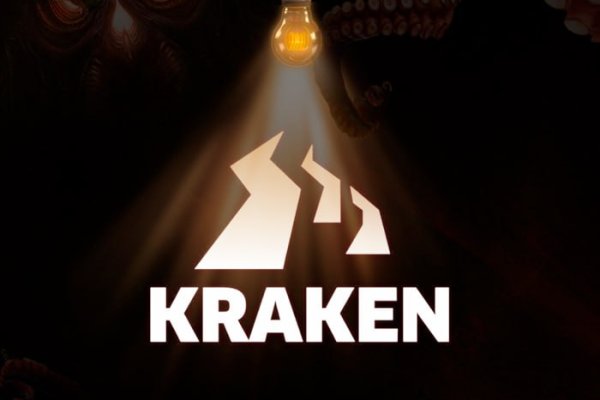 Kraken clear ссылка