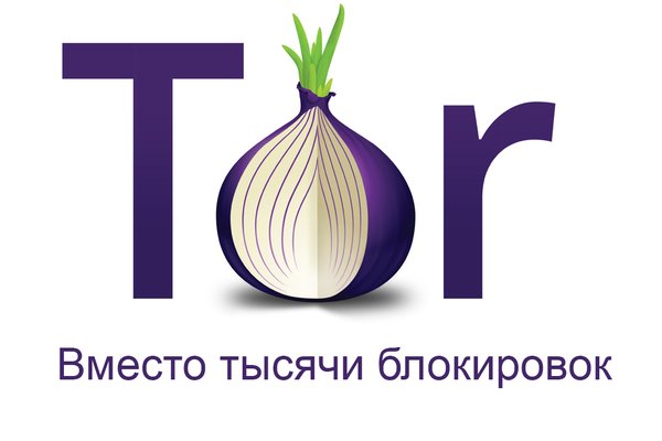 Список сайтов крамп kraken ssylka onion