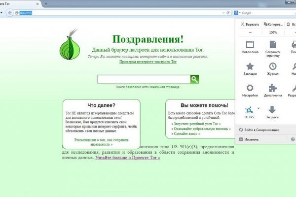 Зеркала сайта кракен tor