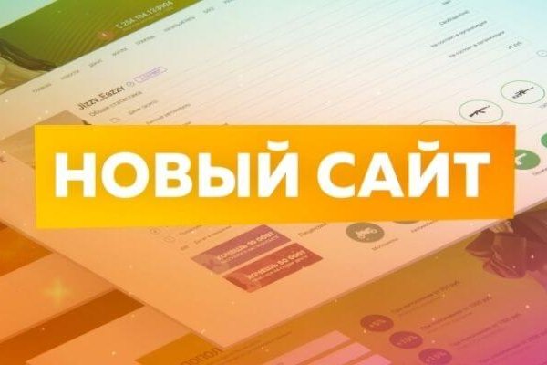 Кракен kr2web in сайт официальный