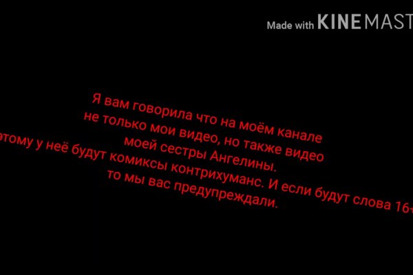 Пользователь не найден кракен что делать