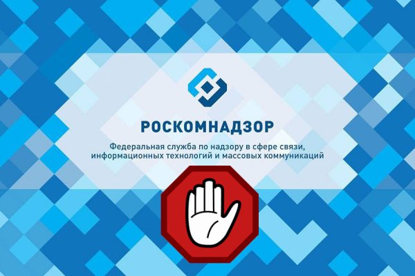 Зеркало кракен на тор