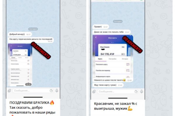 Вы забанены на гидре что это означает