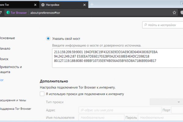 Solaris торговая площадка даркнет