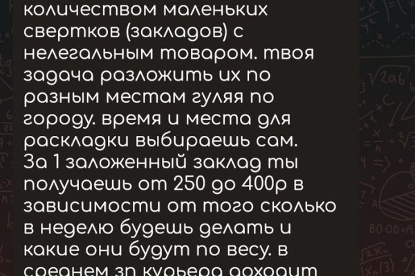 Ссылка на кракен тор