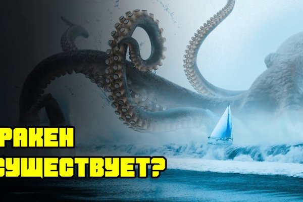 Кракен сайт krakens13 at