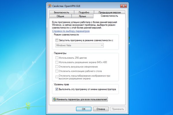 Кракен сайт тор