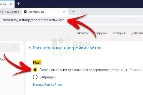 Сайт тор зайти на kraken krmp.cc