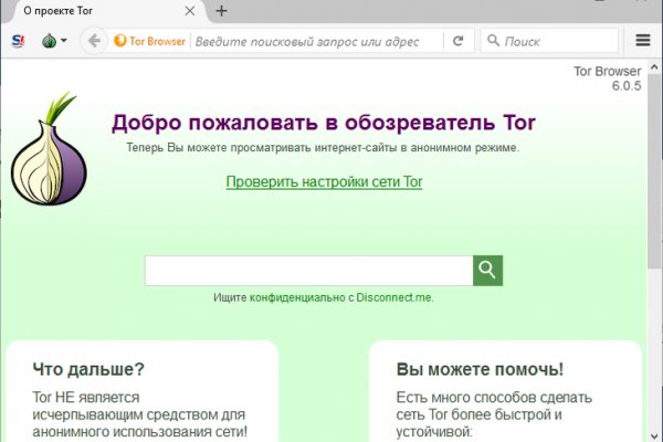 Новая ссылка кракен