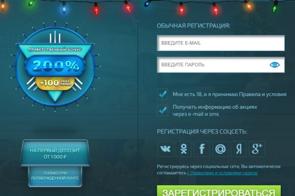 Тор не открывает kraken