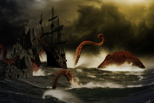 Kraken 17 at