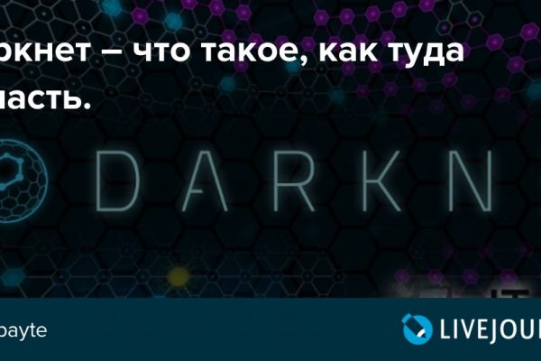 Кракен тор текст