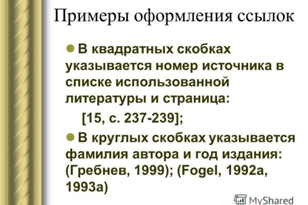 Кракен клирнет ссылка