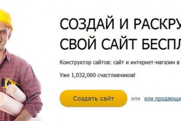 Kraken union ссылка тор in.krmp.cc