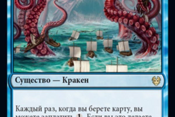 Kraken зеркало krakentor site