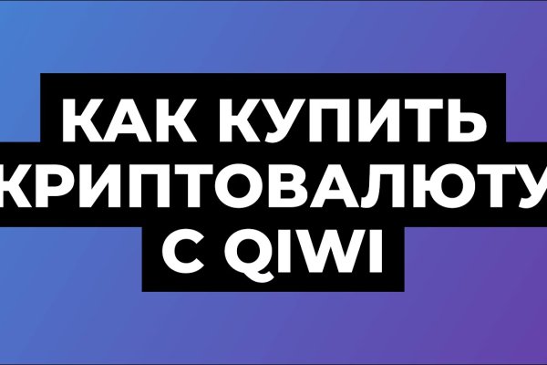 Кракен вход официальный сайт