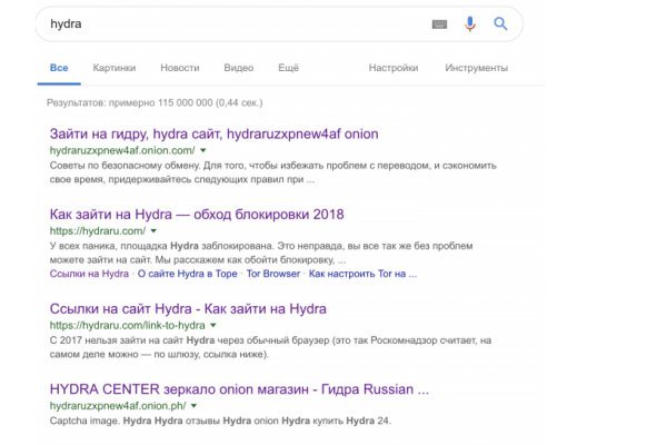 Kraken russia