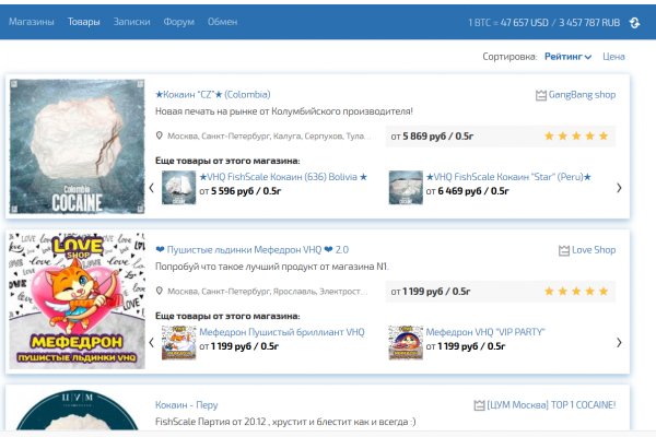 Сайты по продаже наркотиков