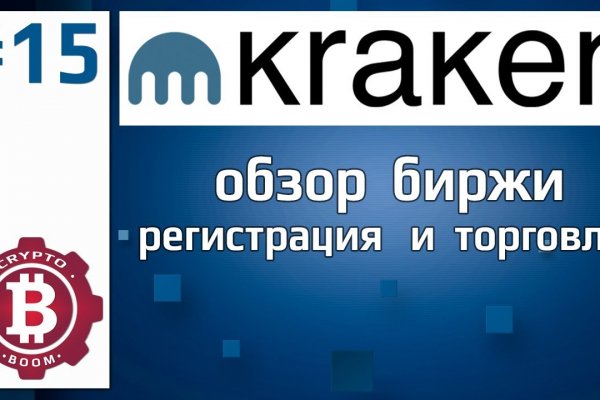 Работающий сайт кракен