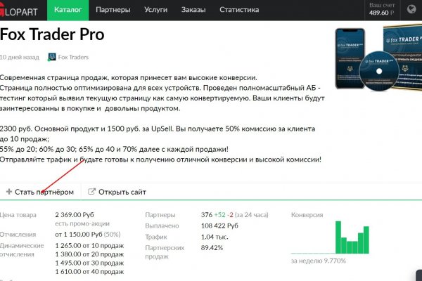 Kraken union ссылка тор in.krmp.cc