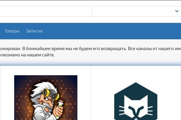 Войти в kraken через зеркало