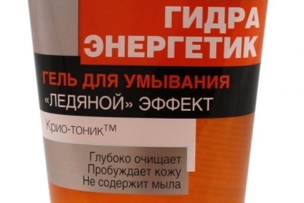 Знак гидры даркнет