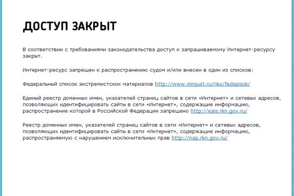 Кракен ссылка на сайт зеркало krmp.cc