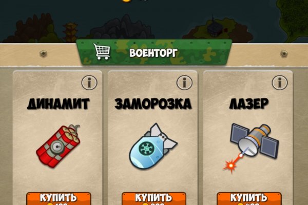 Верная ссылка крамп
