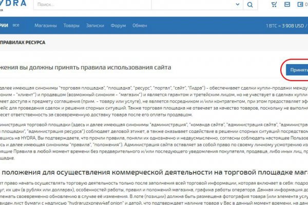 Кракен онион сайт ссылка in.kramp.cc