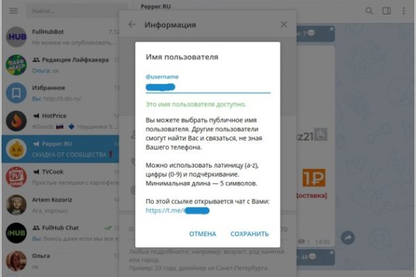 Дарк нет кракен