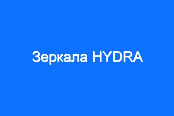 Магазин кракен
