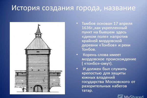 Кракен маркетплейс kr2web in площадка торговая