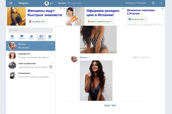 Кракен ссылка зеркало рабочее 2krn.cc