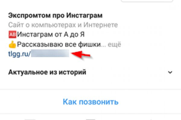 Рабочая гидра