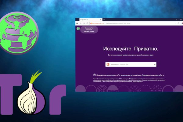 Kraken ссылка зеркало официальный сайт