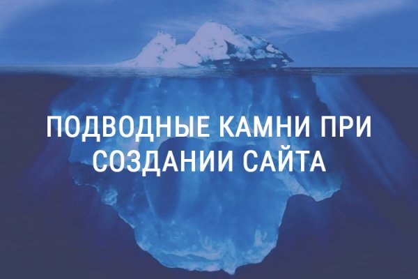 Кракен сайт даркнет ссылка