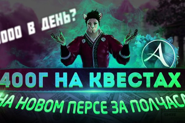 Найдется все kraken 2krn cc что это