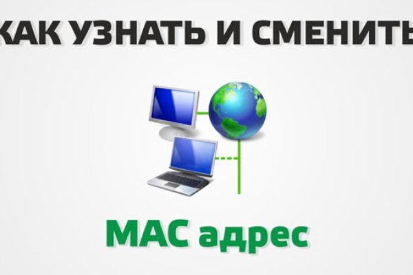 Ссылка на кракен тор