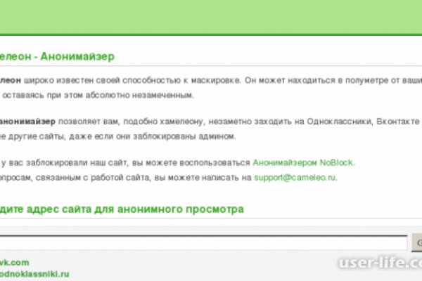 Мониторинг ссылок крамп krmp.cc