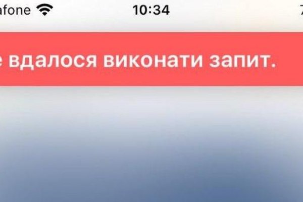 Зеркала крамп onion krmp.cc onion