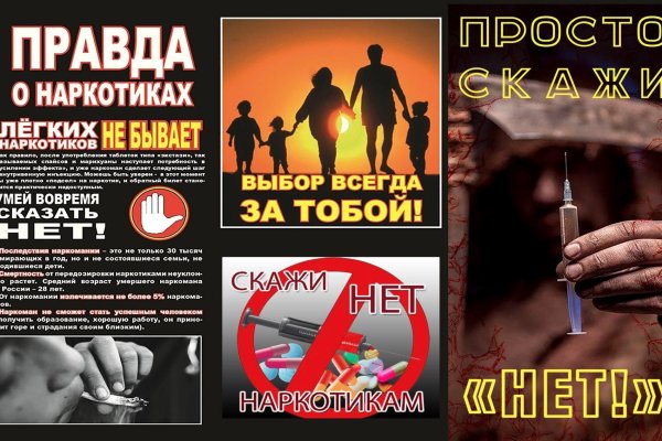 Вход в кракен даркнет